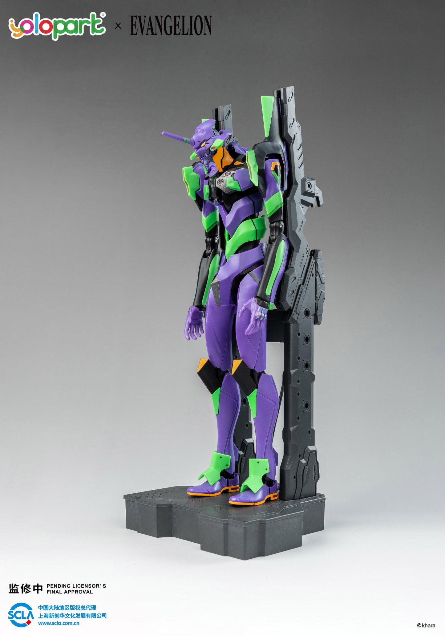 YOLOPARK AMK Series EVANGELION EVA-01 TEST TYPE