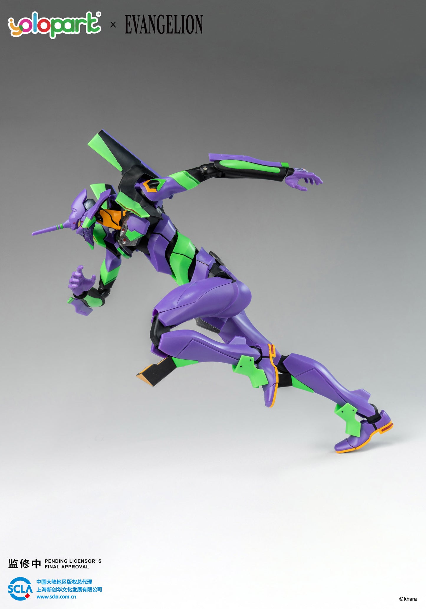 YOLOPARK AMK Series EVANGELION EVA-01 TEST TYPE